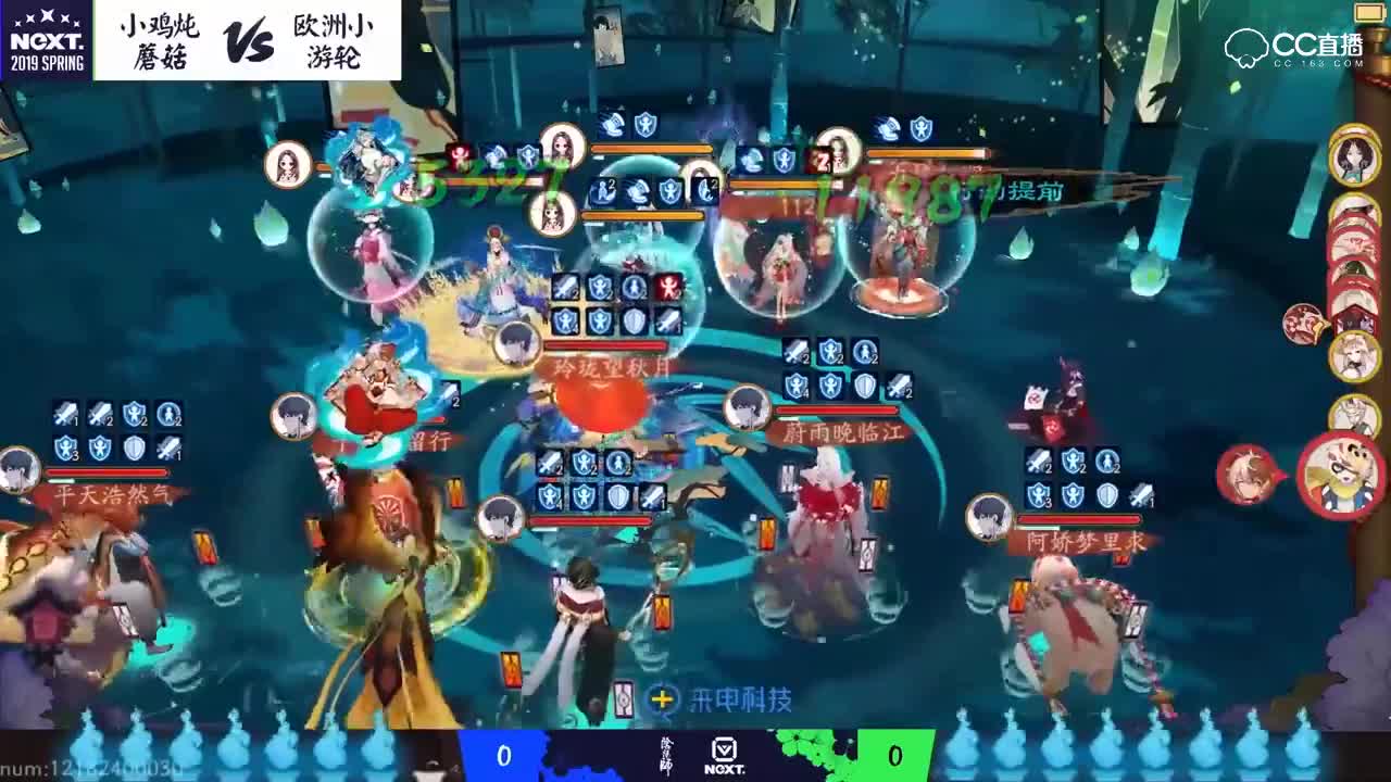【2019NeXT春季赛】春和演武战队赛 欧洲小邮轮 VS 小鸡炖蘑菇 5月12日