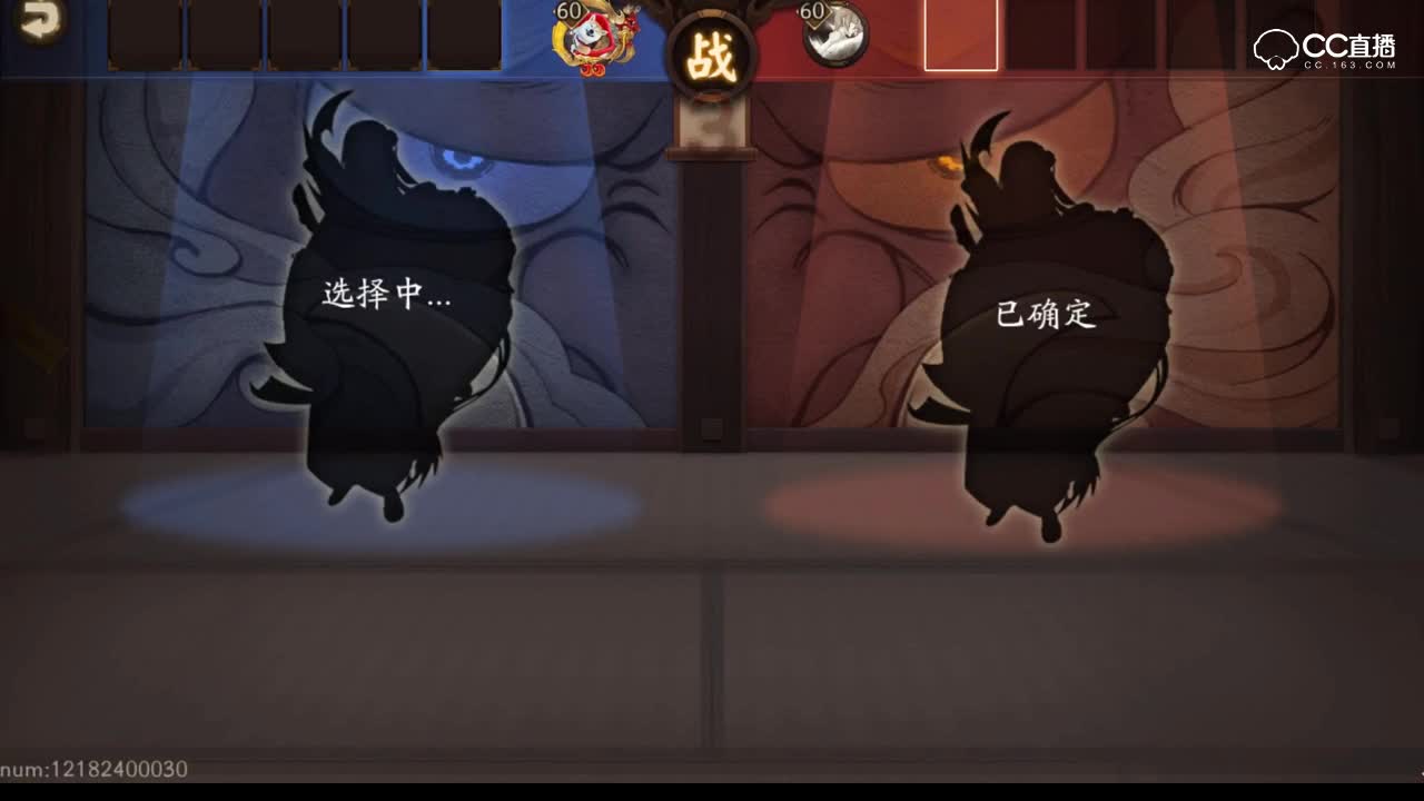 【2019NeXT春季赛】春和演武战队赛 你的招财不触发 VS 独断万古 5月12日