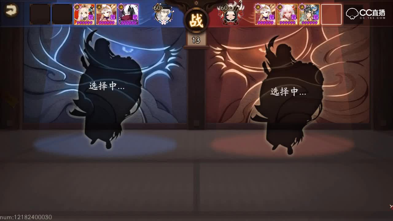 【2019NeXT春季赛】春和演武战队赛 怨魂重压 VS 招财275 5月12日