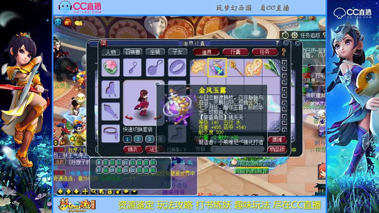 【资源鉴定】蓝字不断的鉴定【CC情报站】