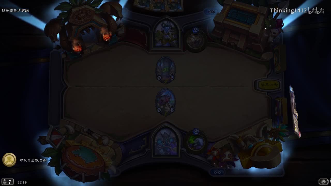 【炉石传说】新冒险模式到底该不该免费？值不值得买？