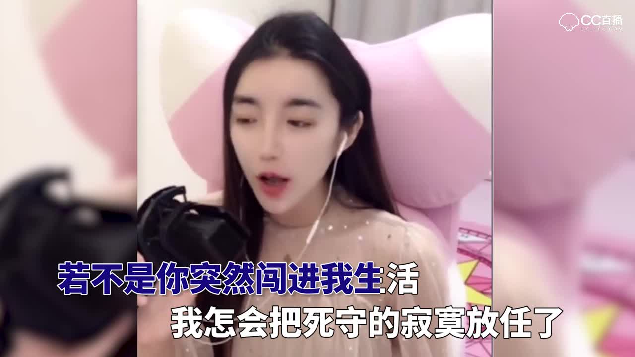别人唱歌要钱，这首歌要命啊，凉图一首绿色果然歌后水准2
