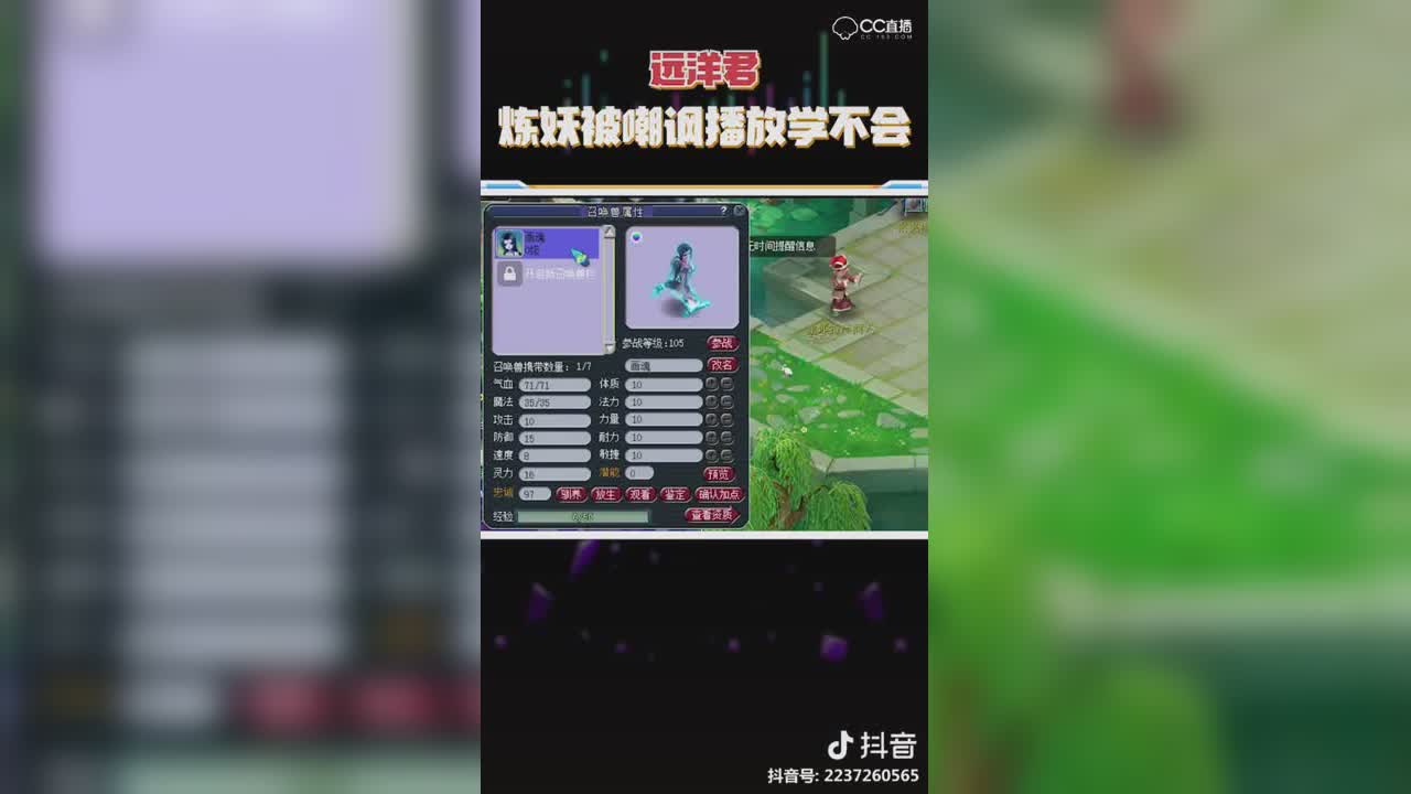 刚开始对于传音的嘲讽还很不屑