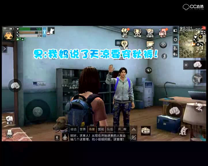 实习作者抖音原话（带片头）