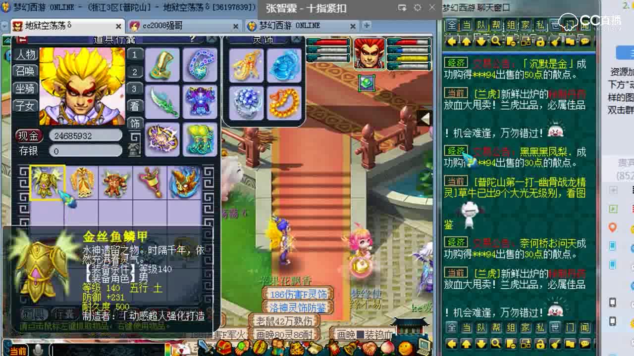兽哥鉴定简易和变身同时出