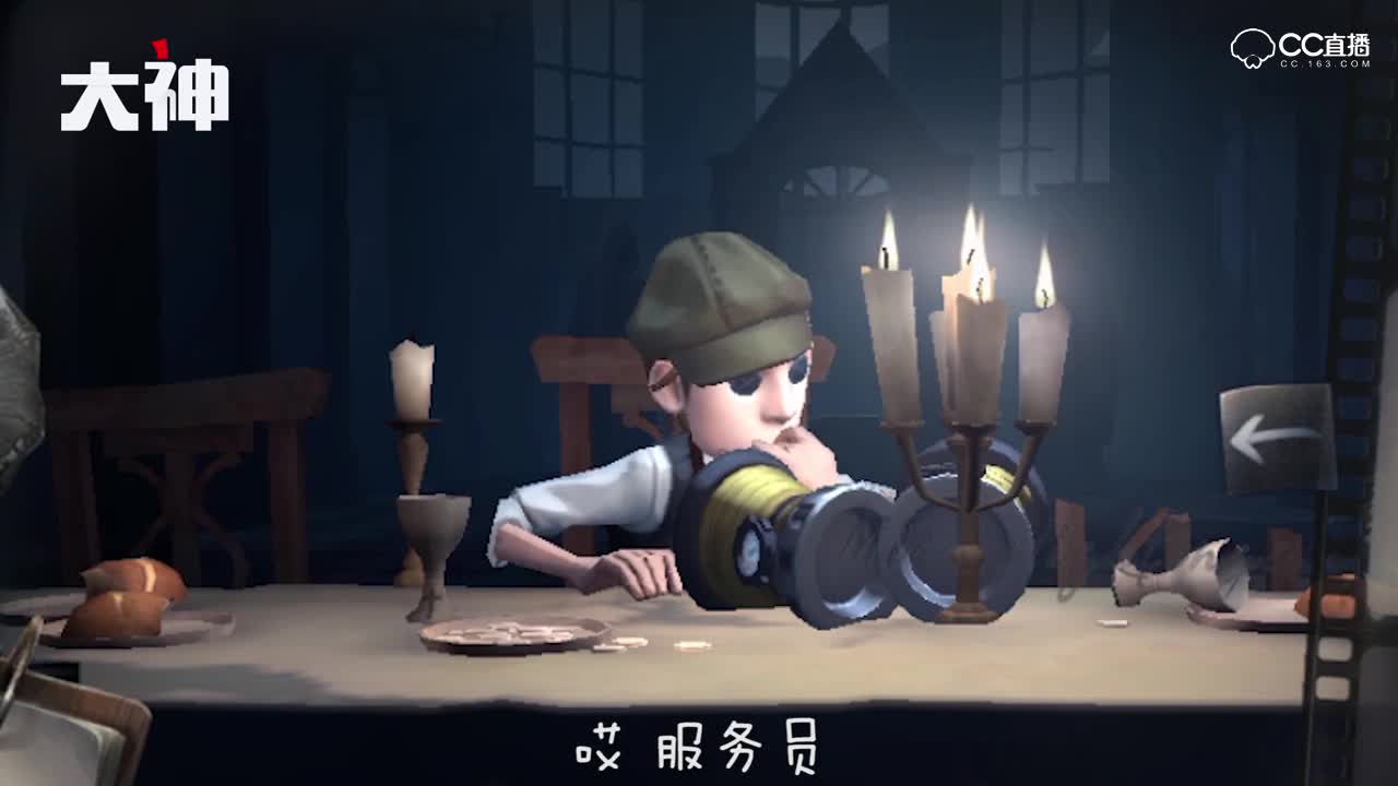 【第五人格爆笑15s】退菜的套路，你学会了吗