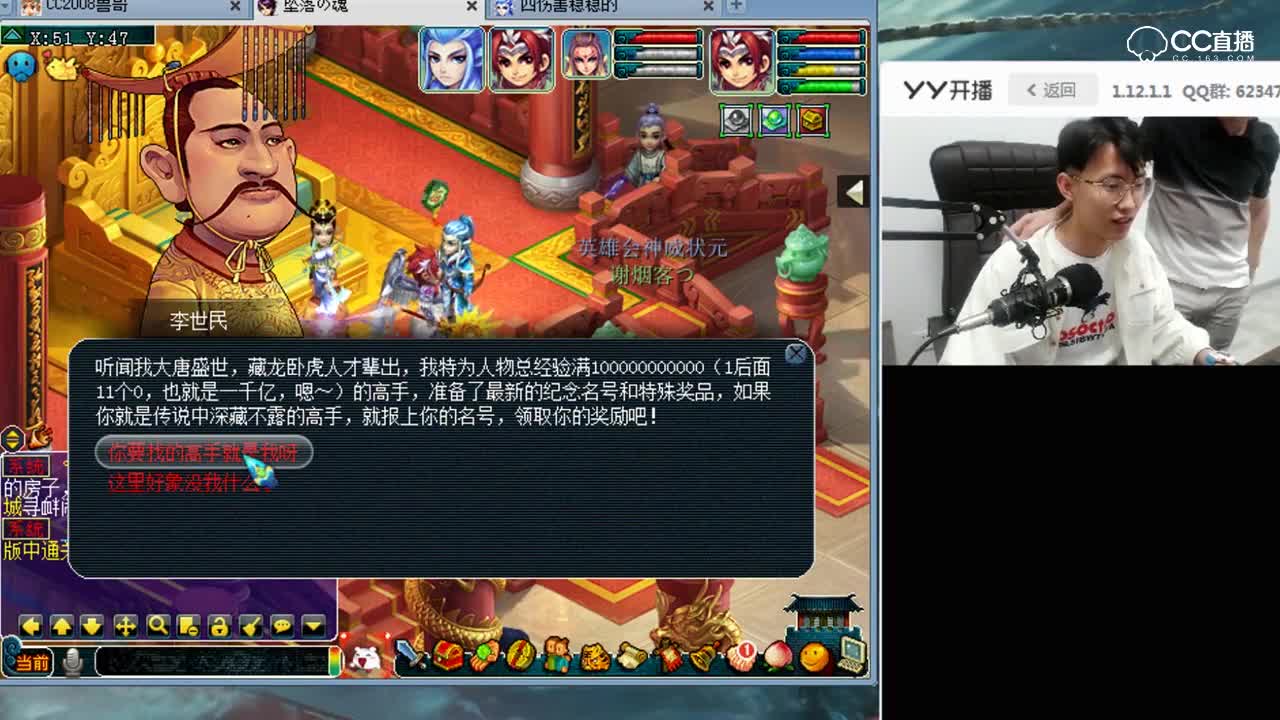 【梦幻西游】兽哥开千亿兽决一晚上神马浮云两连击，简直狗托