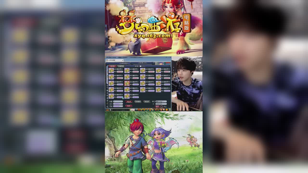 【梦幻西游】老板很任性成品善恶玄珠灵仙找雪无改书全红，雪无技术高手一本到位-竖版