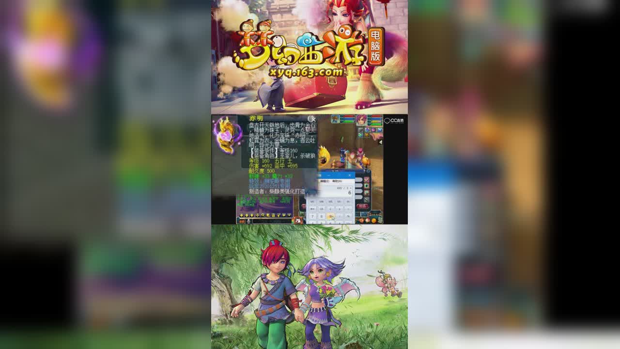【梦幻西游】新出炉的40W级别的狮驼专用的小神器，老王计算估价点评-竖版