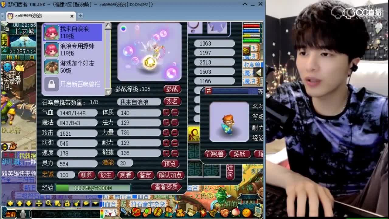 【梦幻西游】老板很任性成品善恶玄珠灵仙找雪无改书全红，雪无技术高手一本到位