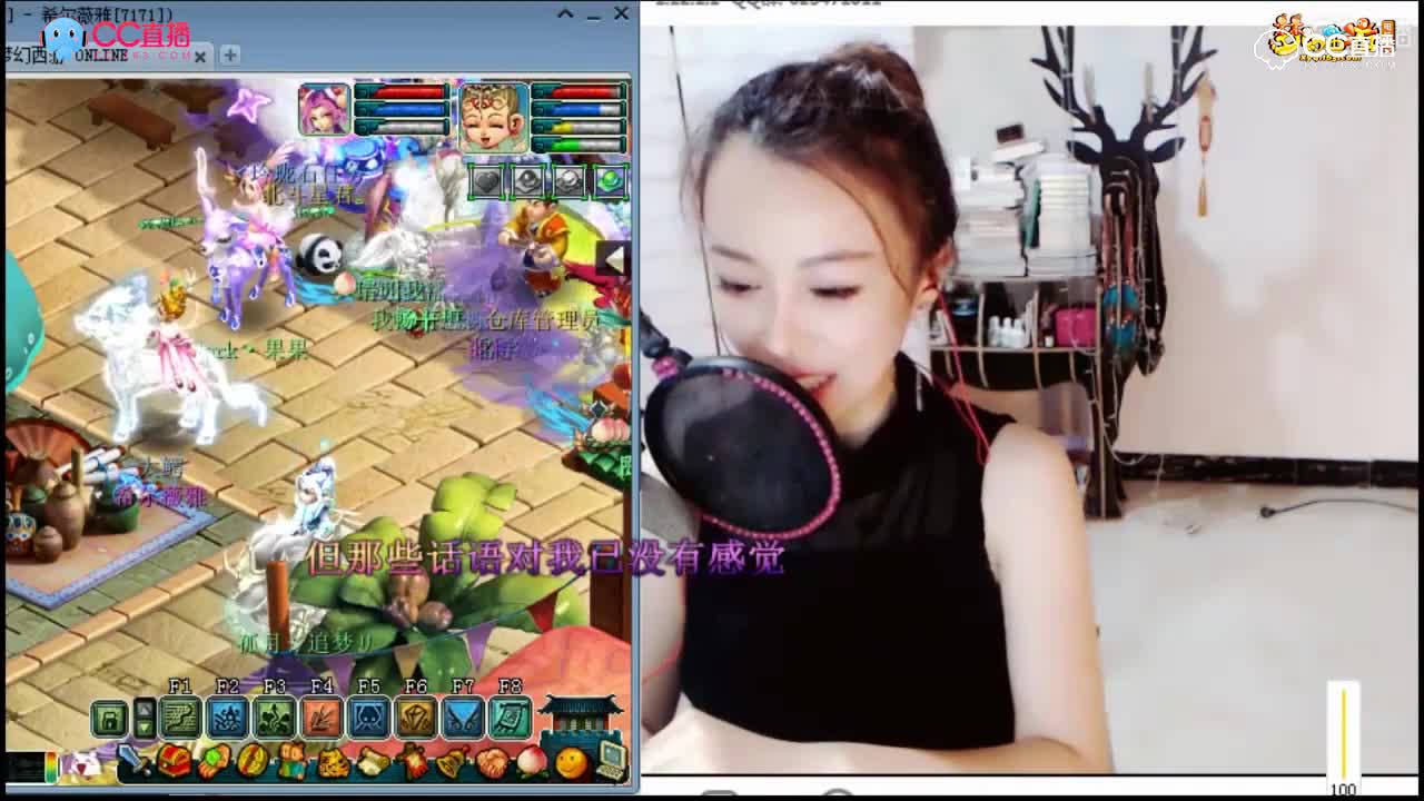 魅小舞开车只为唤醒粉丝