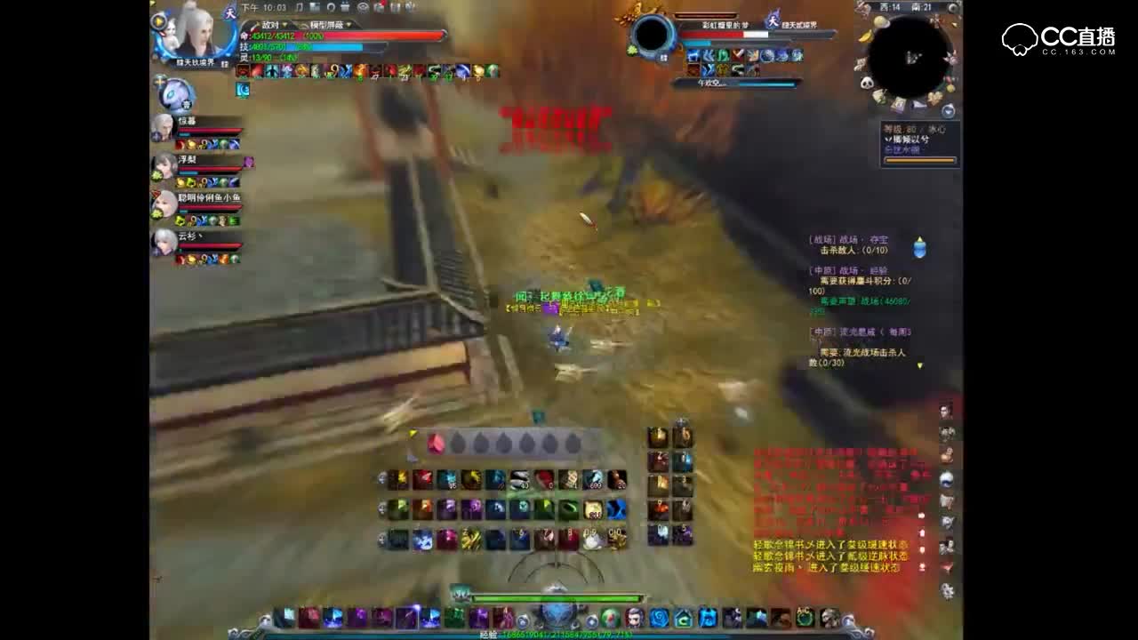 0514天下无双梦境（清和视角）
