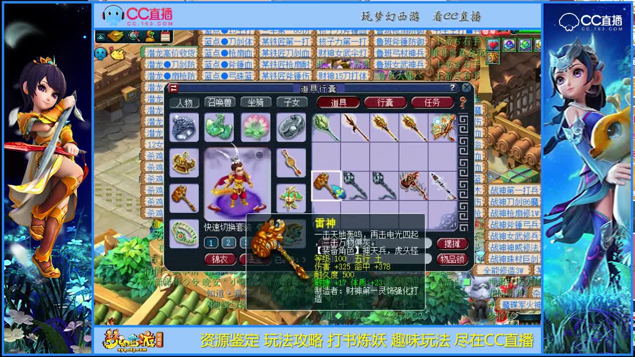 【资源鉴定】灵犀玉的逆袭【CC情报站】