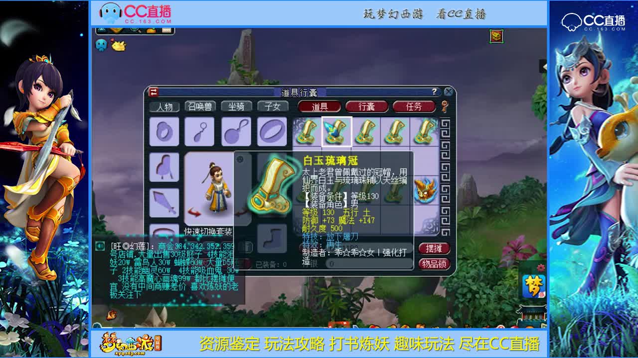 【资源鉴定】逆天双蓝字的鉴定【CC情报站】