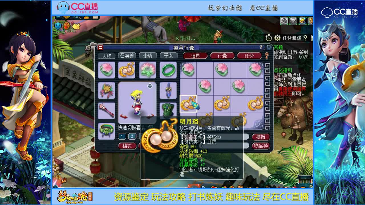 【资源鉴定】鉴定的八卦摆法【CC情报站】