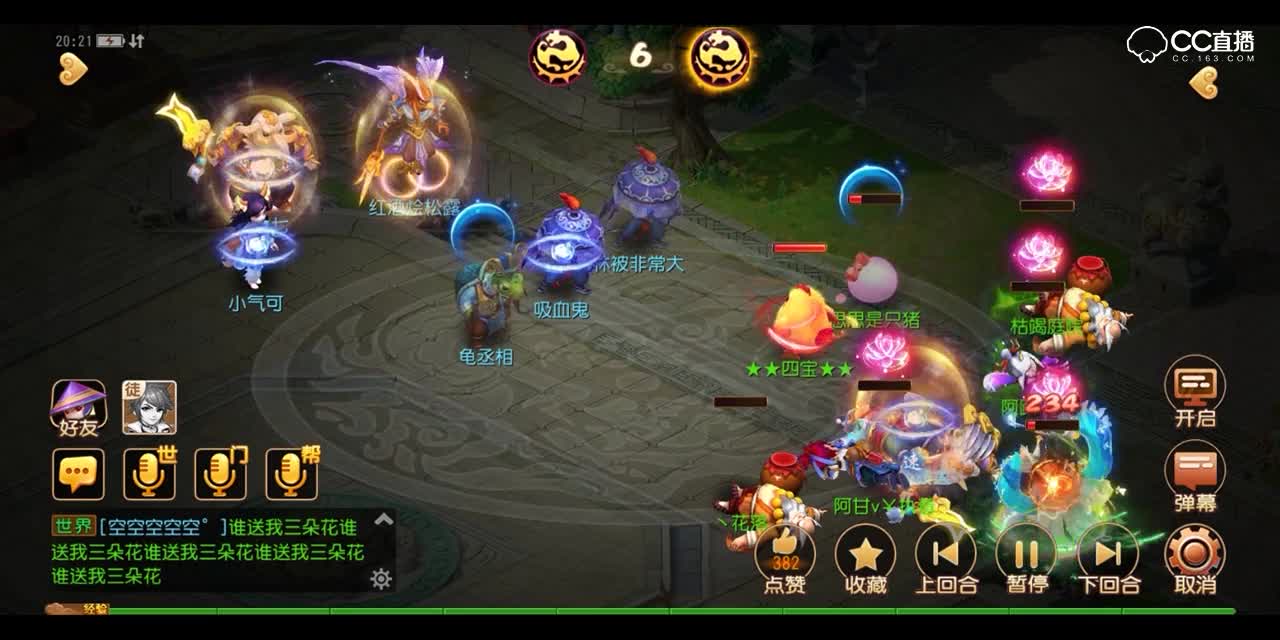 【梦幻西游手游】大唐凭一己之力逆转局面