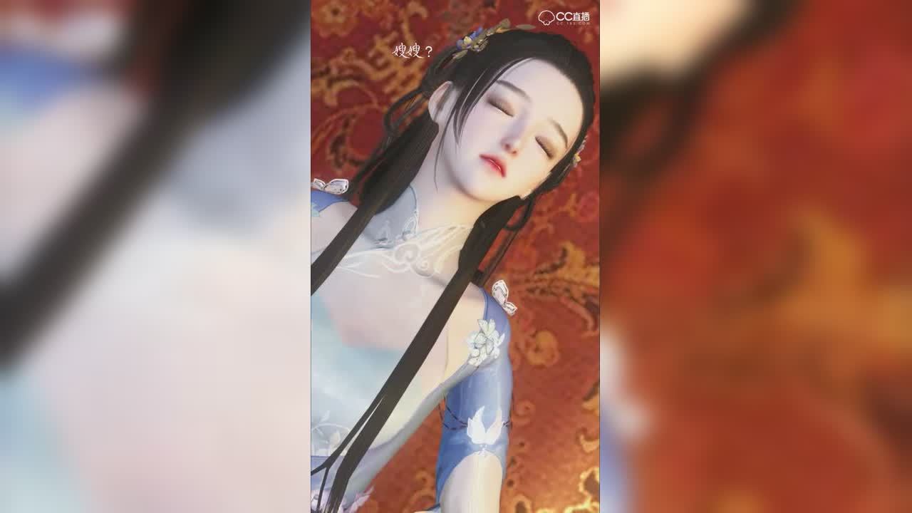 中部