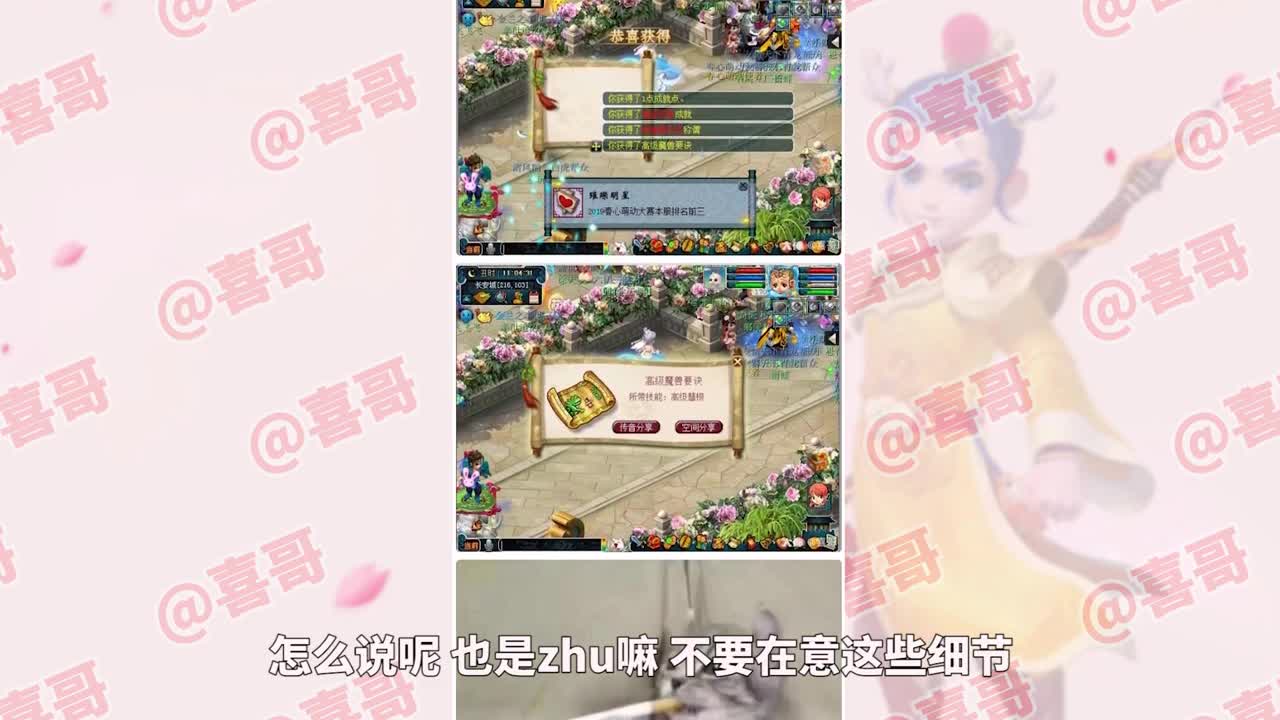 春心萌动回顾