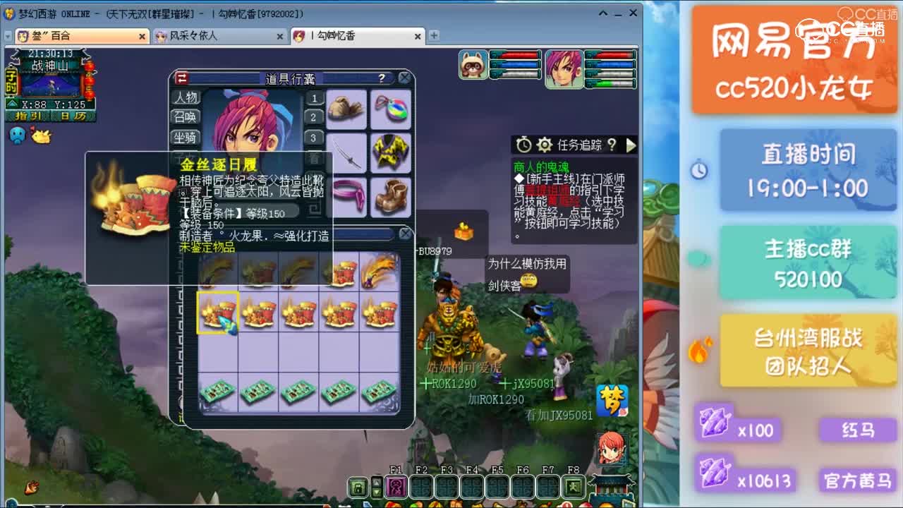 龙女150军火翻车！少见的20件白板！老板抬走了