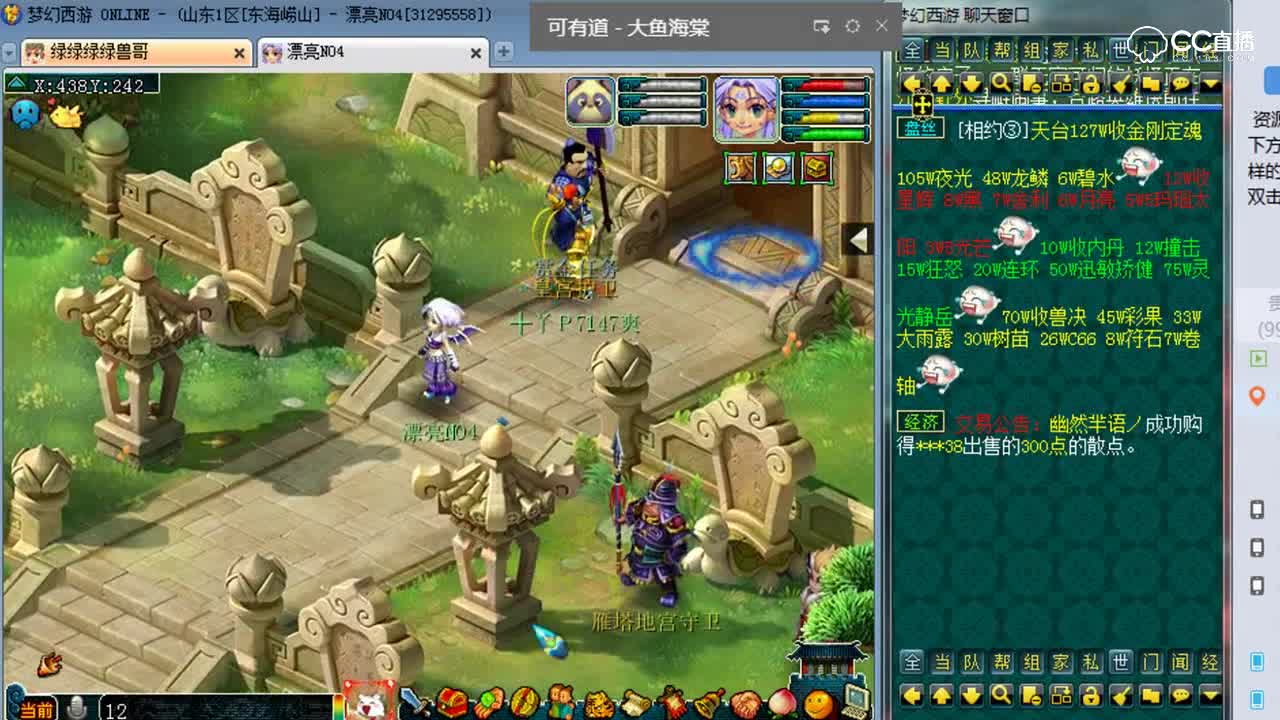 兽哥高端炼妖12技能翻页泪妖和9技能童子炼妖，产出9技能泪妖，理由这次过万成本炼妖