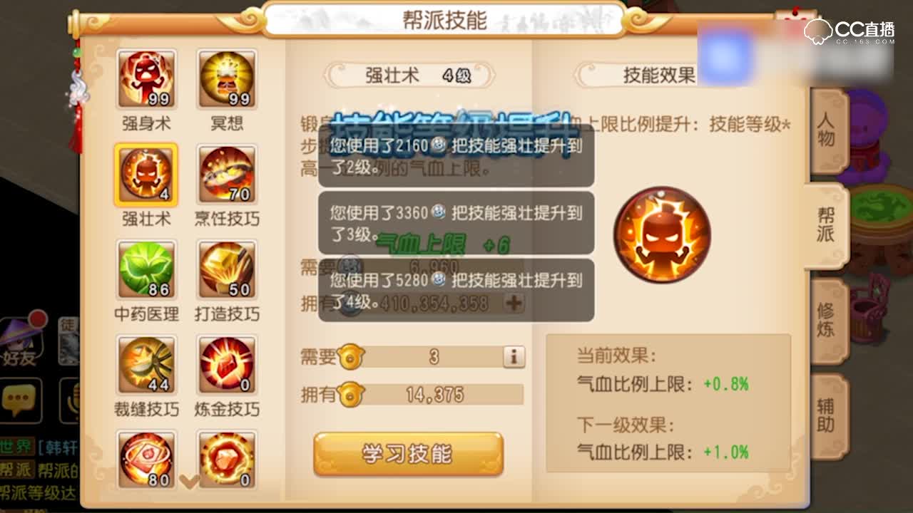强壮点满是一种怎么样的体验—横版