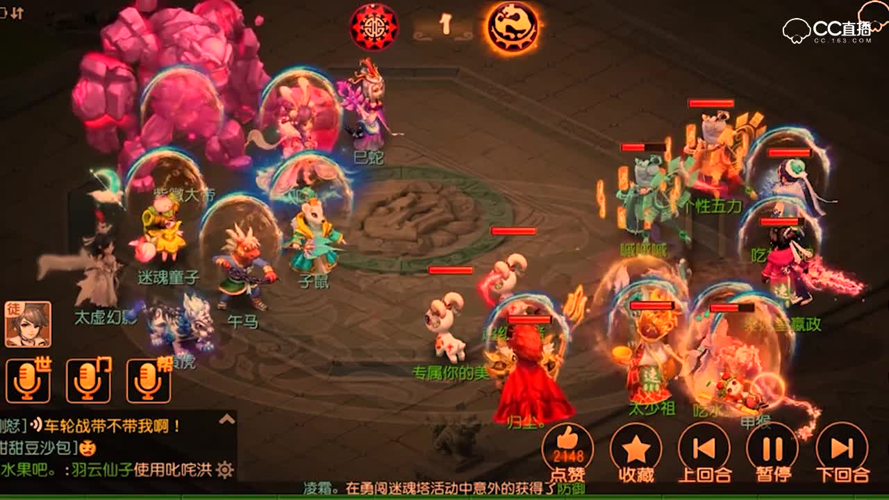 狮驼与紫薇特性结合的神操作—横版