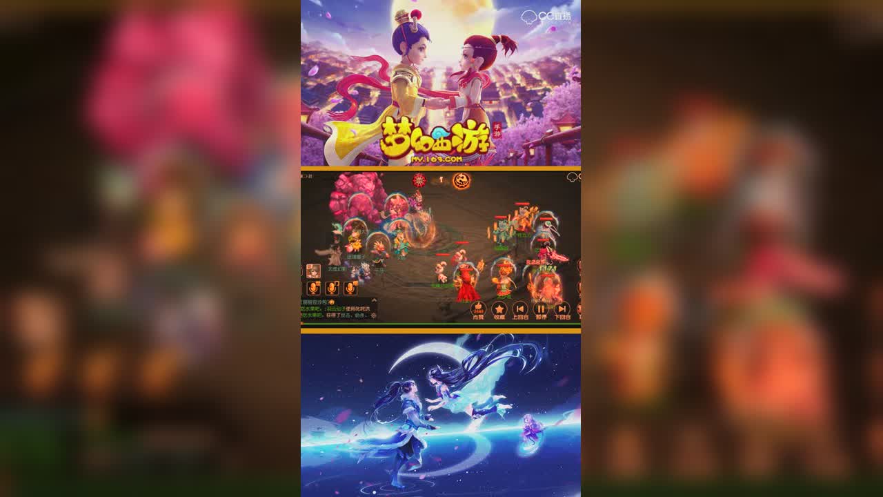 狮驼与紫薇特性结合的神操作