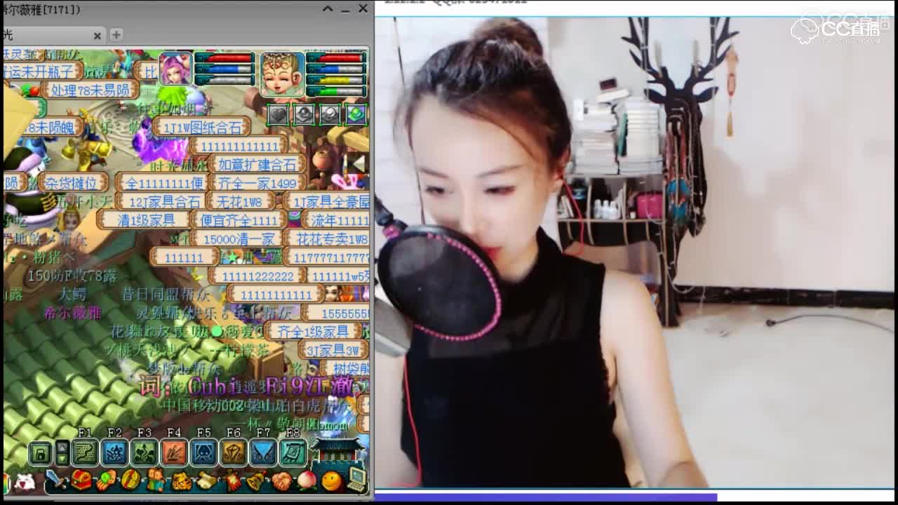 魅小舞：我看起来不像20岁么
