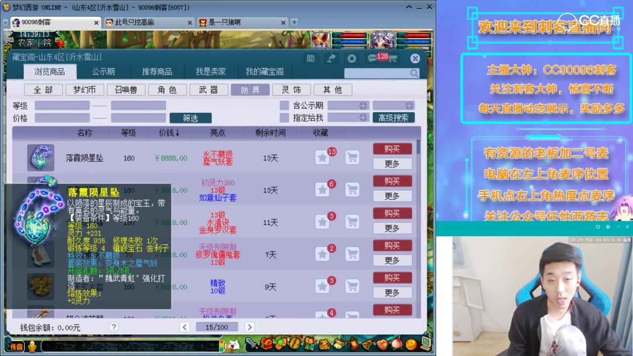 刺客后悔买车，现实没朋友