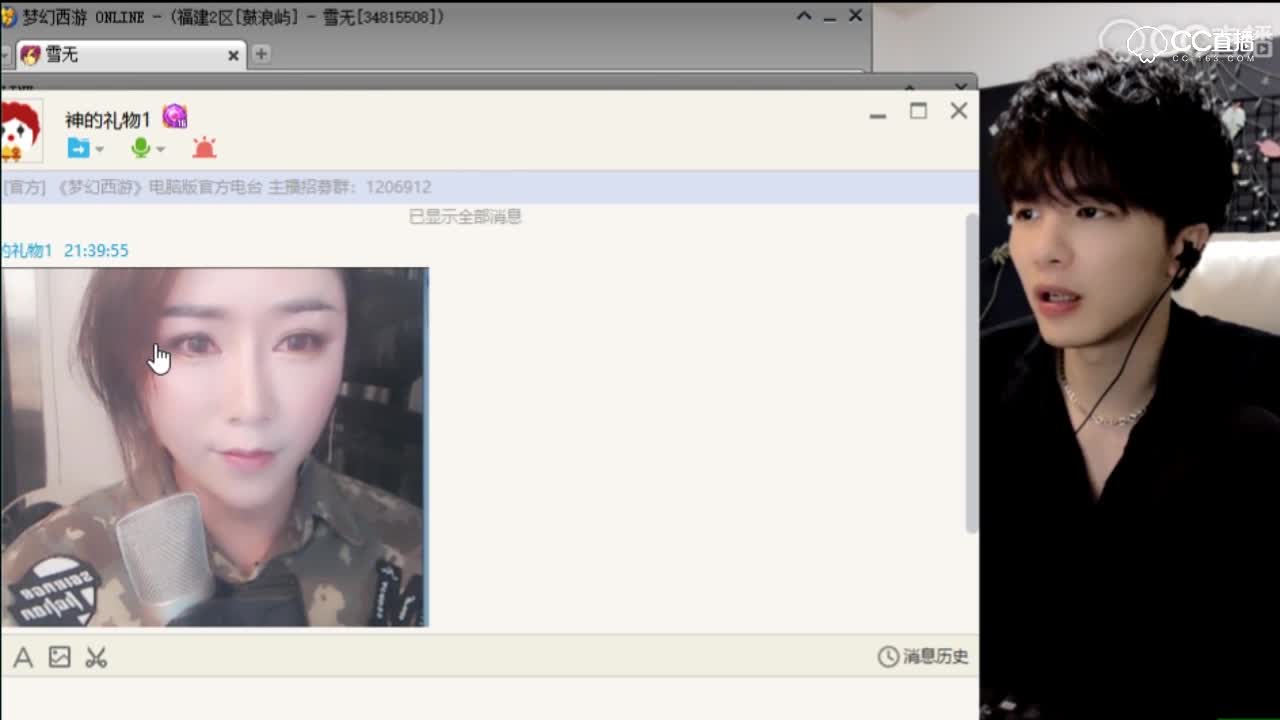 雪无点评小龙女的照片