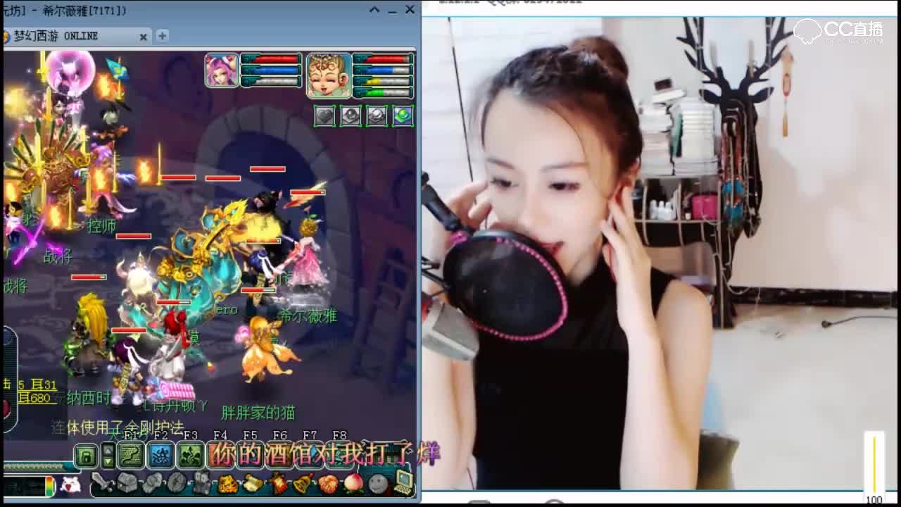 魅小舞-酒馆，4分钟