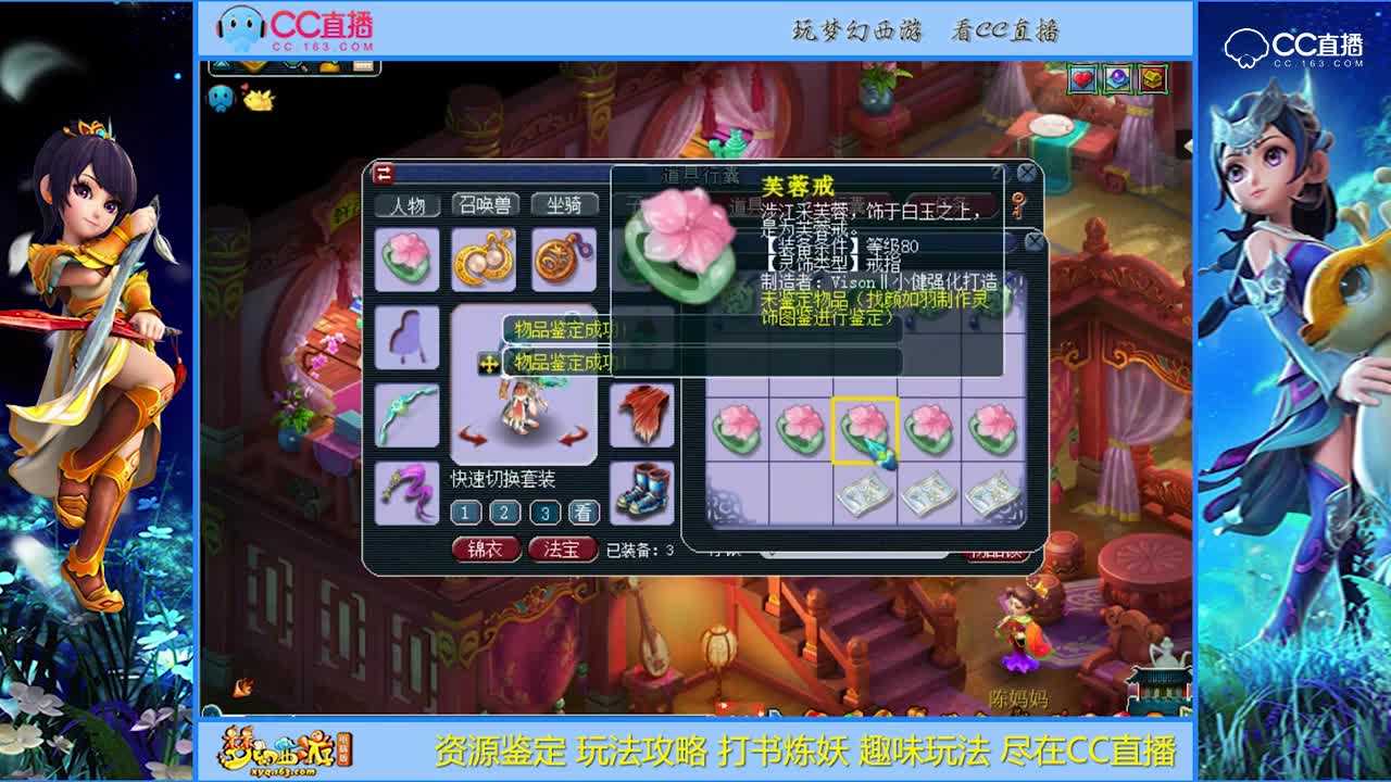 【资源鉴定】这么多小极品是不是发财了 【CC情报站】