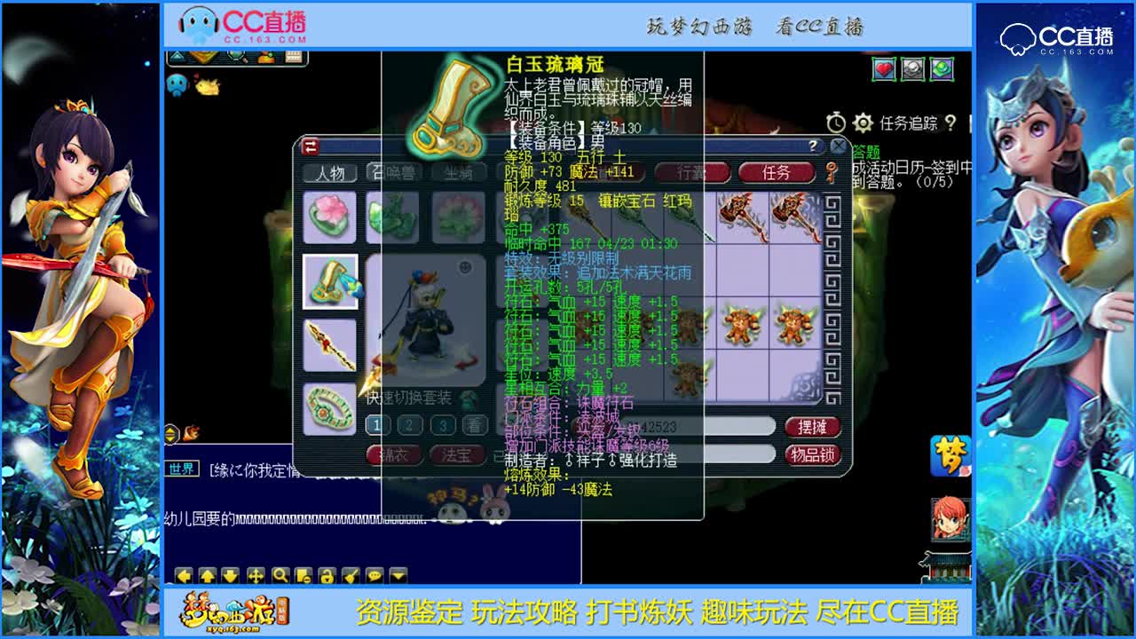 【资源鉴定】神威霸主的展示【CC情报站】