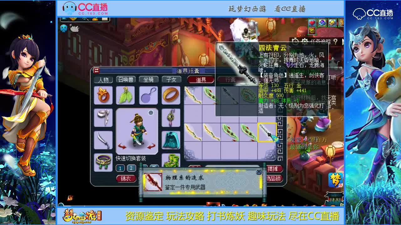 【资源鉴定】物理系的追求【CC情报站】
