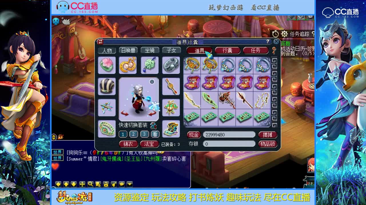 【资源鉴定】水遁水龙弹【CC情报站】