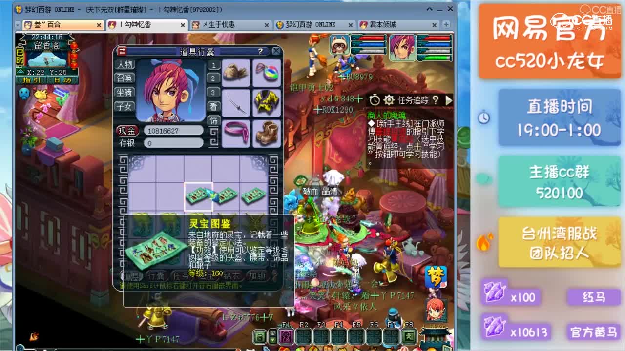 龙女160军火逆天双蓝字鞋！结果喜大普奔