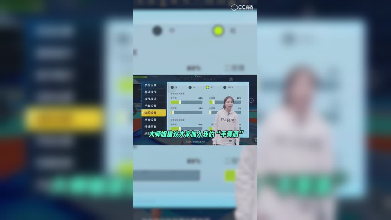 脚本03：灵敏度设置上