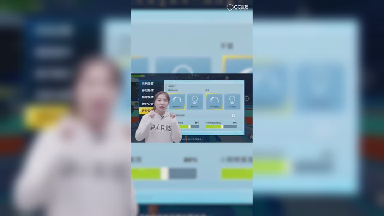 脚本03：灵敏度设置下