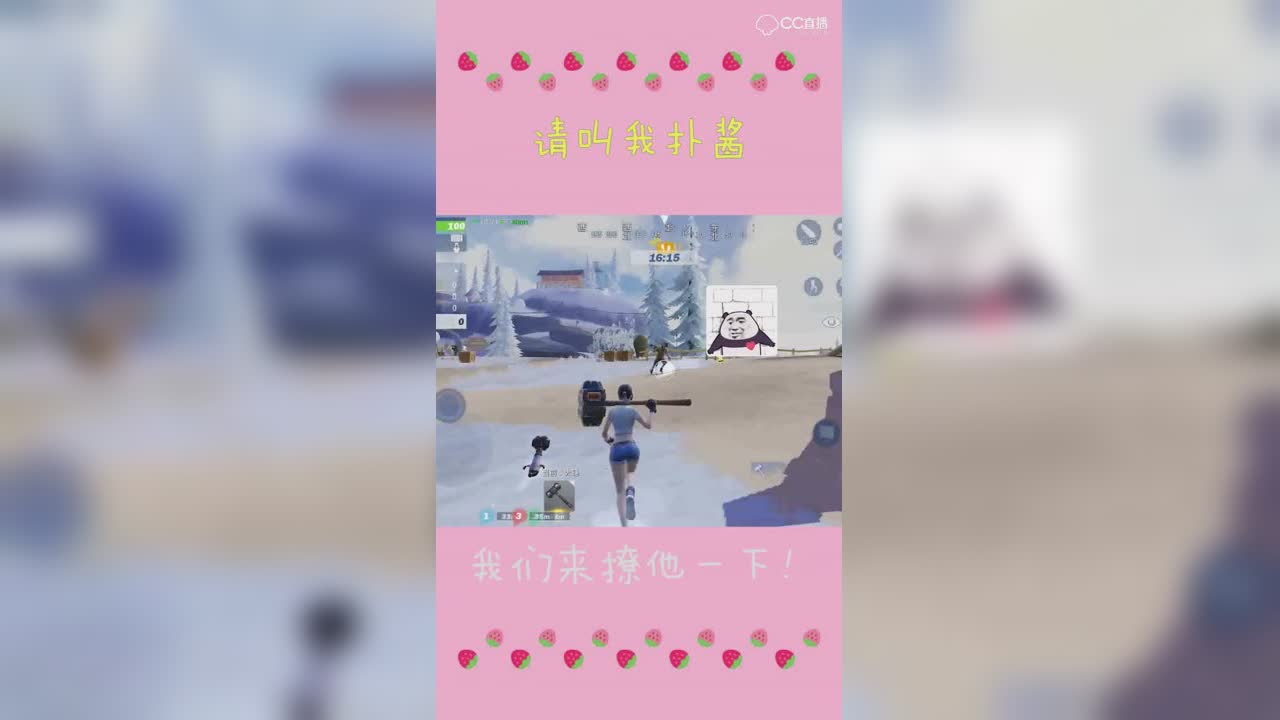 扑酱：撩一下小哥哥