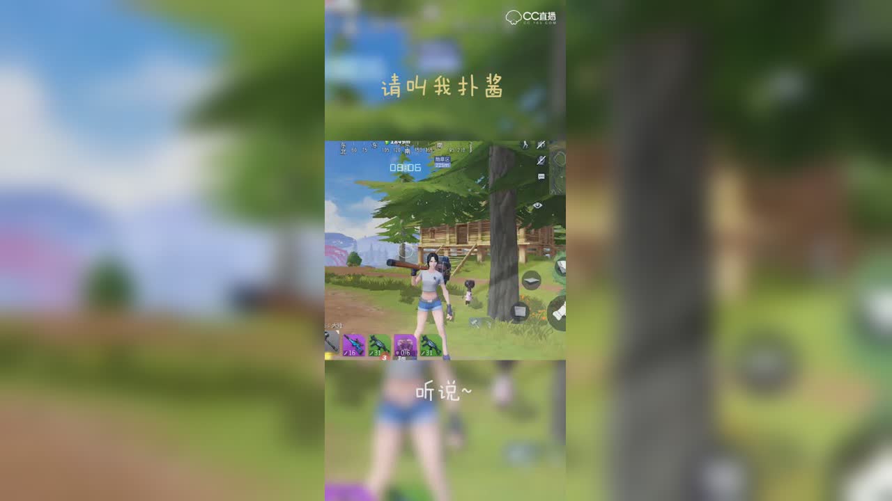 扑酱：蔡徐坤你好