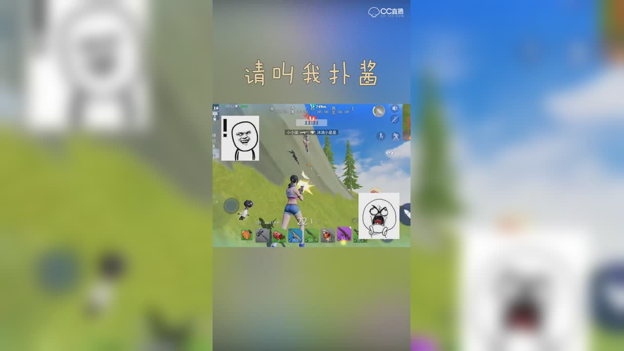 扑酱：再靠近一点点