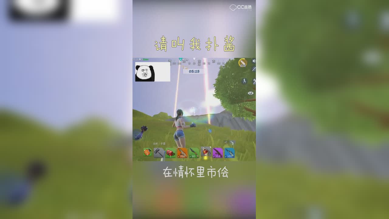 扑酱：还是他们本就心怀鬼胎