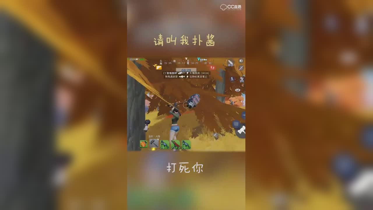 扑酱：为什么欺负别人