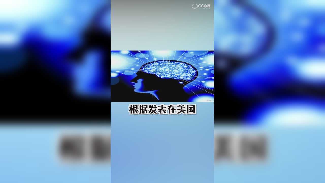 堡垒前线大脑