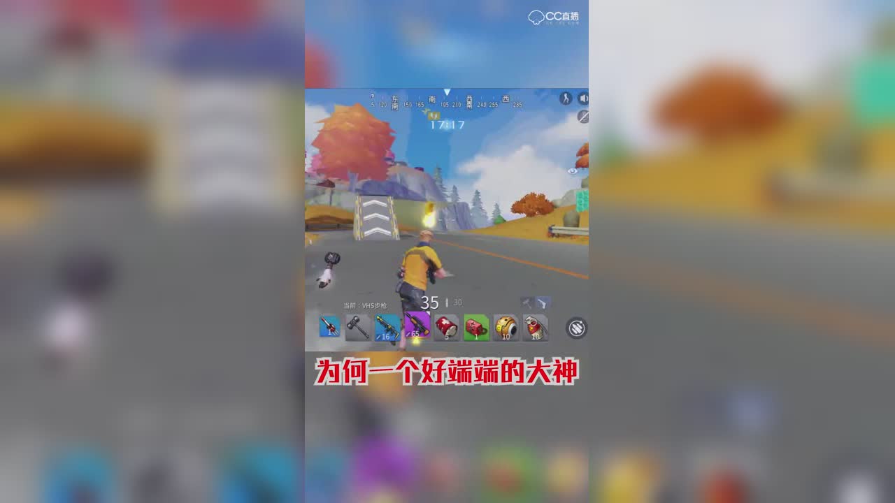堡垒前线菜