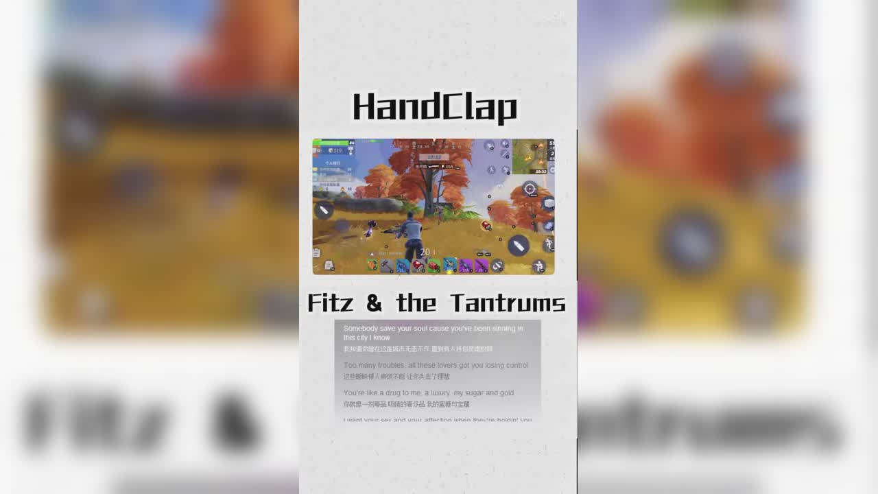 堡垒前线音乐：Handclap