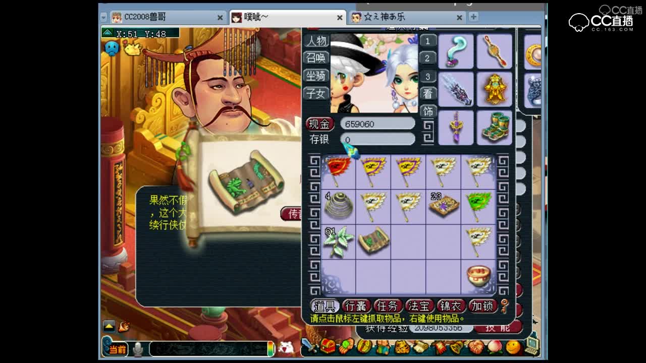 兽哥领取千亿兽决出了善恶有报