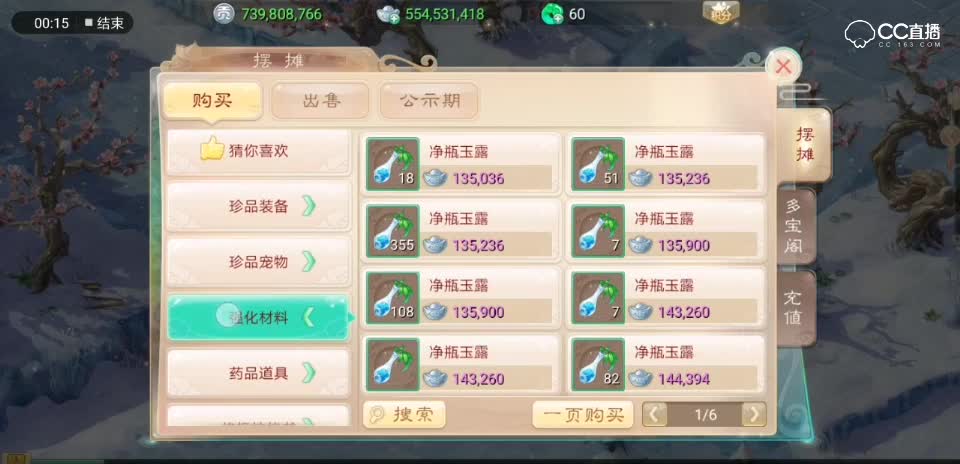 啊啊啊啊1115.16