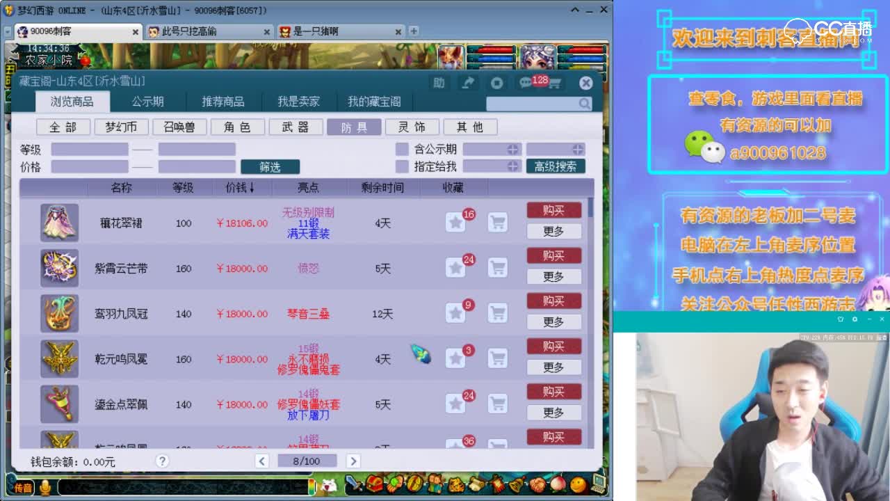 你们不要以为我很有钱，我恨可怜的，吃饭都要用老婆付钱
