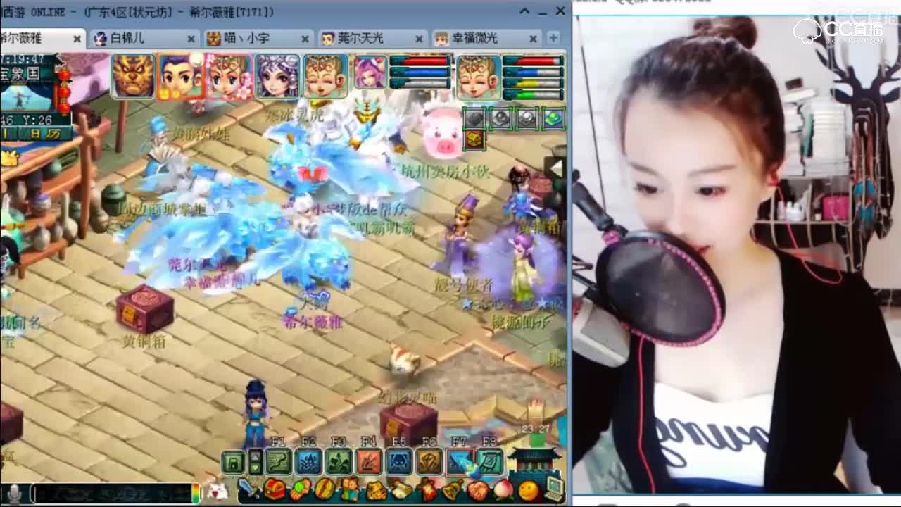 魅小舞整一队寒冰灵虎飞行祥瑞，忍不住去长安显摆一把